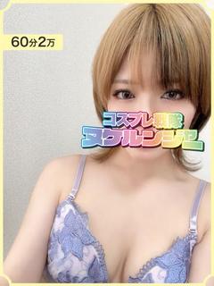 かすみ