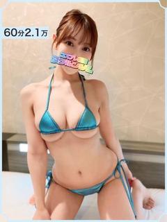 なみ