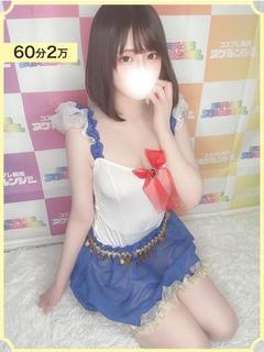 みやび