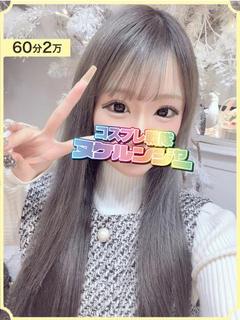 ねおん