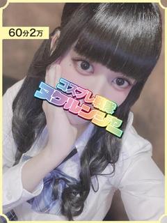 にいな