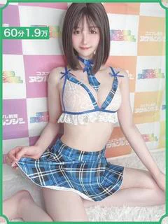 みなん