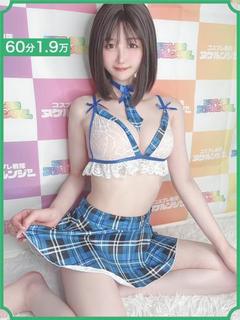 みなん