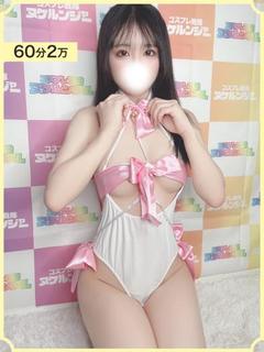 ここね