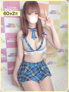 れな