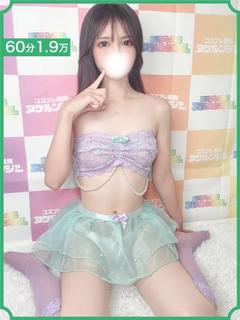 はる