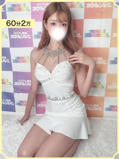 ゆま