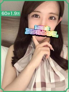 ゆうな