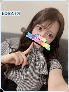 めろ