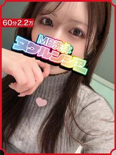 みおん