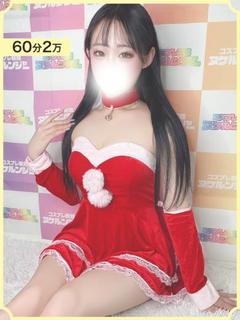 れみ