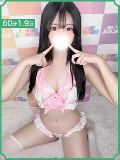 うな
