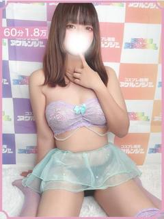 なお