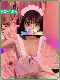 にこり★オプション無料多数★