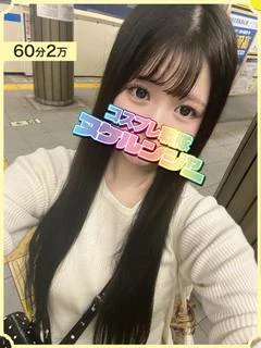 みう