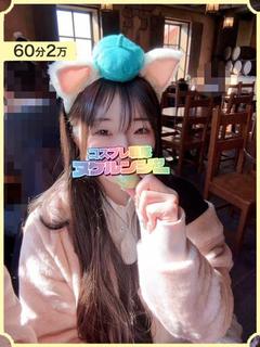 ゆあ