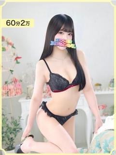 るか