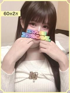 みわ