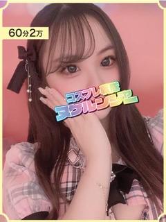 りあ★顔あり撮影無料★