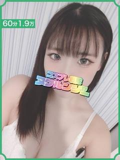 れいか