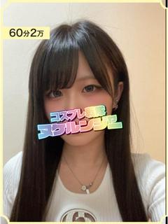 もあ