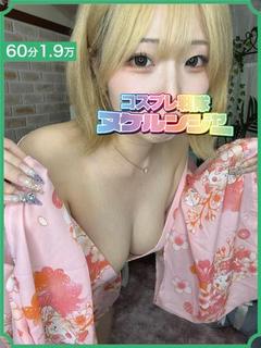 さゆ
