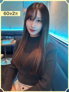 みこと