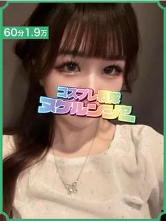 れん