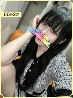 ひめ