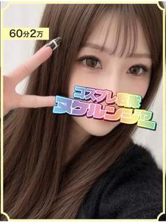 さり