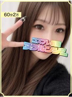 さり