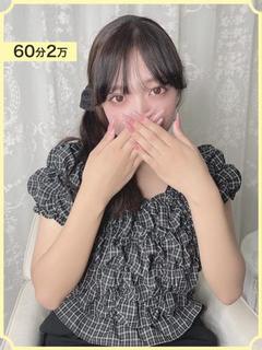 すず