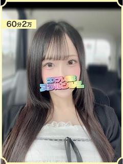 みのん