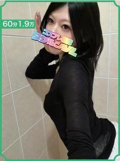てんら