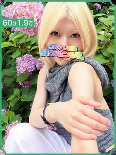 てんら