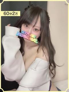 ねお