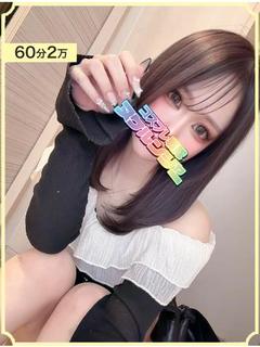 ひな