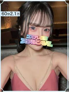 つき