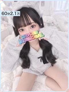 のか