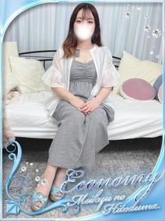 ゆうか