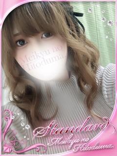 らいむ