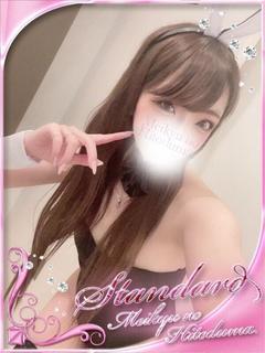 ひなの