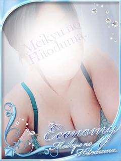 うるみ