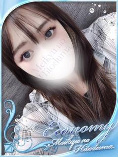 きらり