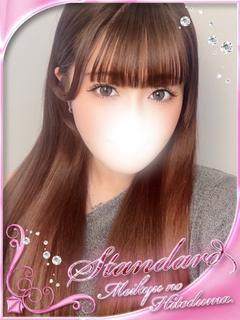 あん