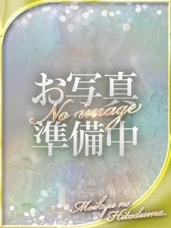 おと