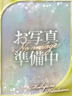 ともみ