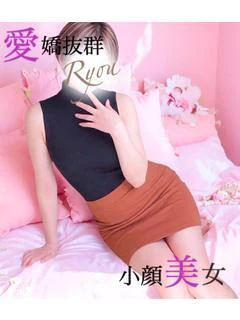 涼