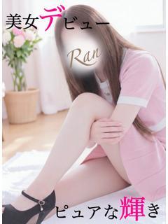 蘭(らん)