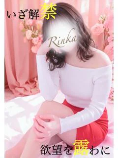 凛花